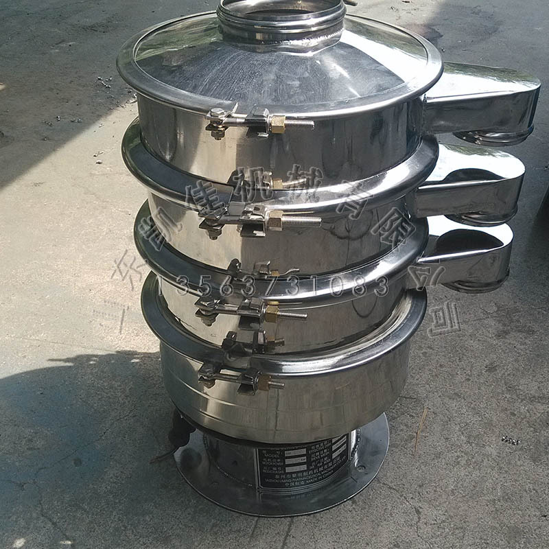 直供 不锈钢圆形震动筛食品多层不锈钢振动筛 粉末大小分级旋振筛