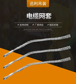 吊带;钢丝绳;起重装卸设备