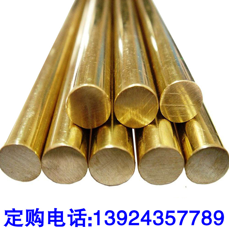 东莞申友现货供应H68黄铜棒 黄铜板 六角棒