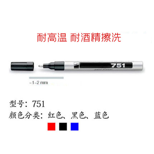 German edding751 paint pen sneaker graffiti car touch-up industrial marker oil-waterproof non-fading