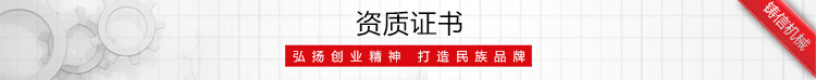 资质证书.jpg