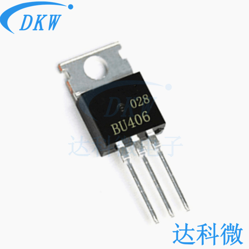 BU406 TO-220直插 高电压开关管 7A/200V三极管台产大芯片  BU406