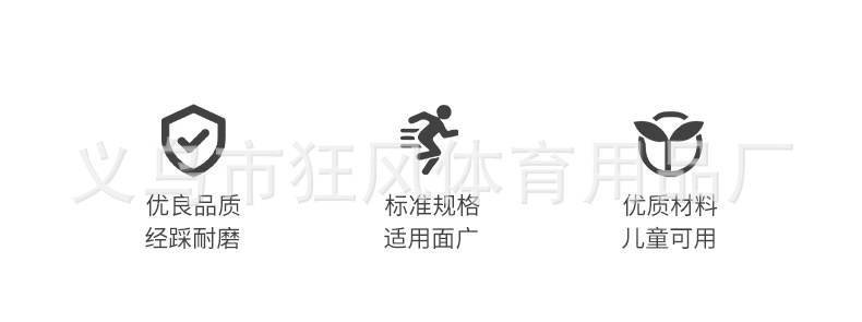 详情页_02.jpg