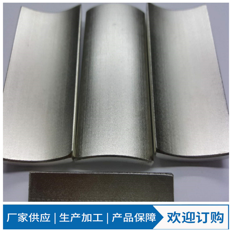 磁铁强磁钕铁硼电机磁钢强磁强磁磁铁风力发电机磁瓦磁钢耐高温