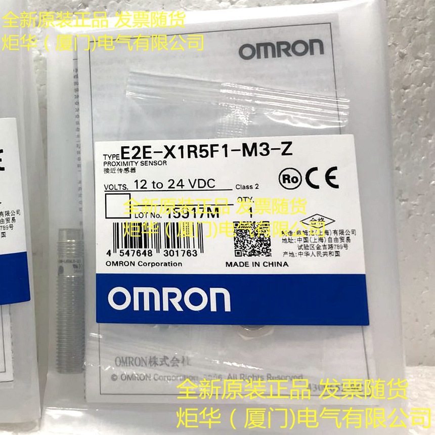 E2E-X1R5F1-M3-Z接近开关传感器OMR0N全新原装未拆封质保一年