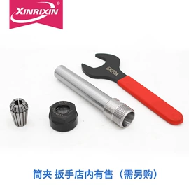 螺母;夹头;刀柄