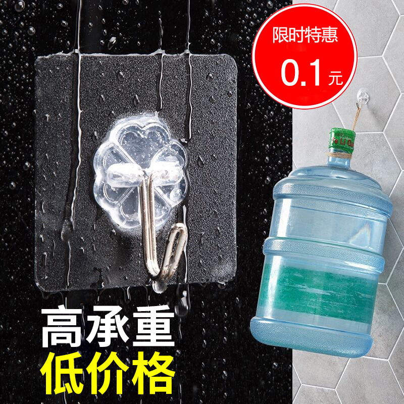 ZT6064免钉强力挂钩 防水无痕强力透明强力壁挂黏胶挂钩|ms