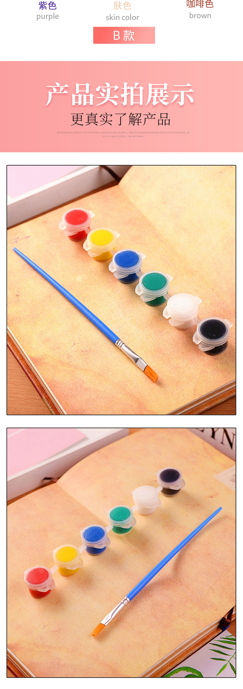 3ml6连丙烯颜料一支笔装康洁_07