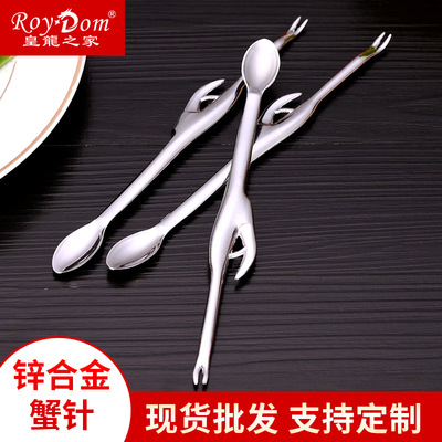 Crab pin tool Kirsite Crab pin household Seafood Crabs multi-function Walnut wholesale