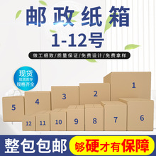 ���1-12̖������������]�����������f�������ݰ���伈�����l