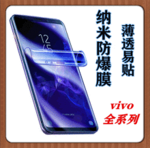 vivo X30Ĥ X27Ĥ X23 S6 NEX Z6ֻĤ