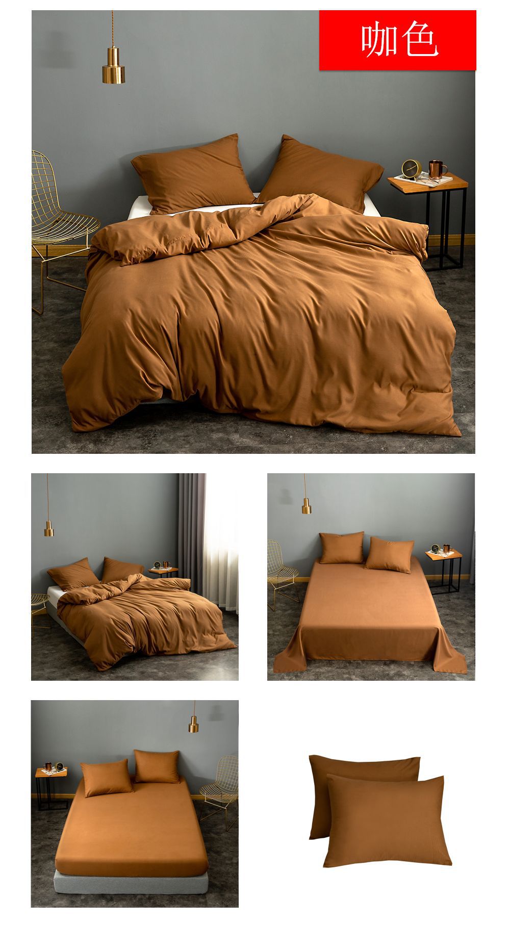 Wholesale Solid Color Brushed Quilt Cover Bedclothes Set Nihaojewelry display picture 9