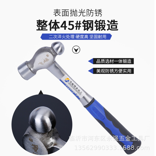 Feiyue brand one-piece solid forged round-head hammer with one-piece steel handle, round-head forged outdoor short hammer, hand hammer