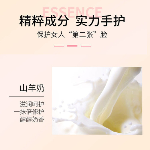 Small chamomile hand cream wholesale 30g moisturizing and hydrating goat milk antifreeze hand cream hand care