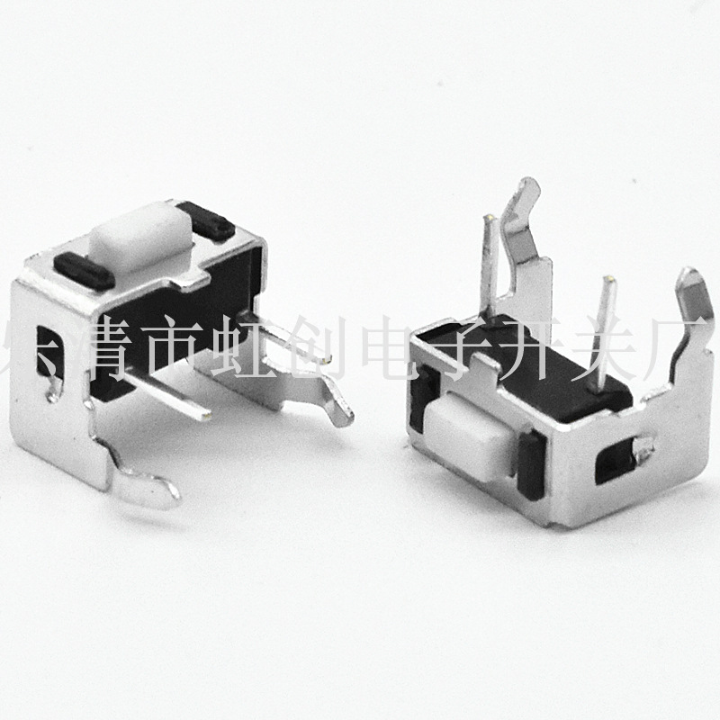 3*6*4.3高 2脚带支架轻触开关 按键开关3*6*4侧按开关侧插