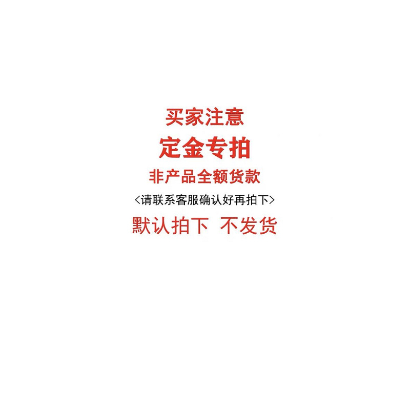보증금 (자세한 사항은 고객님 서비스를 상담해 주세요)
