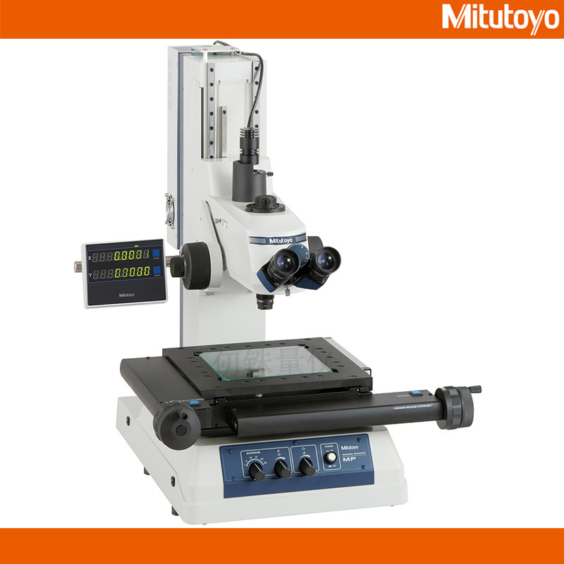 MF日本三丰176-861测量显微镜MF-B2010DZ轴测量型MF-J2017D电动型