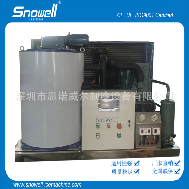 苏州都用哪家制冰机 小型片冰机 海鲜餐厅冷库冰库制冰机器设备