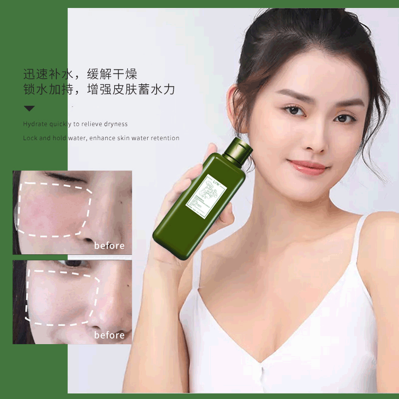 厂家直销灵芝菌菇水焕能修护精华保湿滋养蘑菇水爽肤水oem贴牌