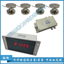 称重传感器;压力传感器;其他传感器