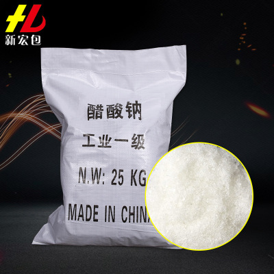 wholesale 58-60% National standard Industrial grade Sewage Sodium acetate white Crystals Acetic acid Sodium acetate goods in stock