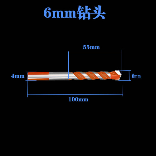 Punch drill triangular drill bit 6MM alloy ceramic punch drill bit tile cement concrete carbide drill bit