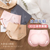 New products Underwear Apple Single chip Middle-waisted Borneol No trace lady Underwear