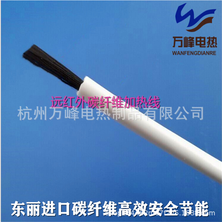 厂家供蒙古包加热线远红外碳纤维发热线12k24k36k
