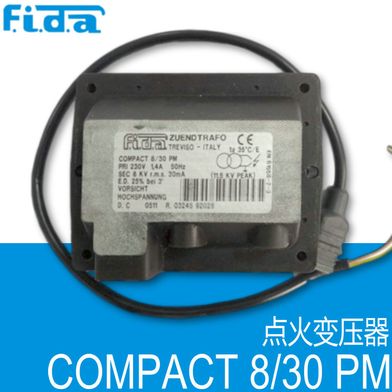 FIDA 点火变压器 COMPACT 8/30 PM PRI 230V SEC 8KV 30mA 意大利