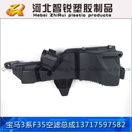 车身及附件;汽车水管;进气总管