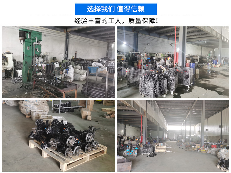 Electric Three-Wheel and Four-Wheel Vehicle 160 Drum Brake Rear Axle 500W Integrated Drum Brake Rear Axle Assembly with Gear Shift 1500W Motor