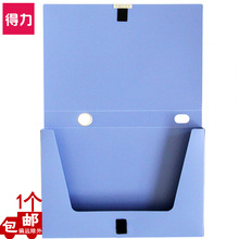 ����5682������ PP��ˮ�������ɺ� 2�������  A4ճ���ļ�������