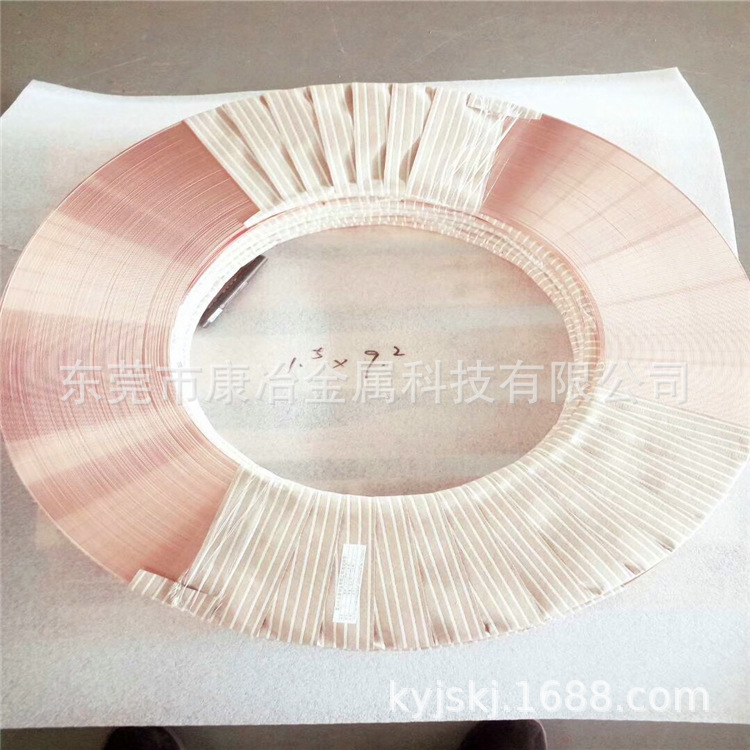 现货批发T2紫铜带 紫铜箔 宽窄任意分条切片0.01mm-1.0mm高纯铜材