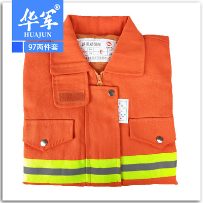 华军97消防服两件套 厂家现货 阻燃隔热灭火战斗服97式消防作训服|ru