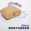 Lock for elementary school students, 50mm, wholesale, anti-theft
