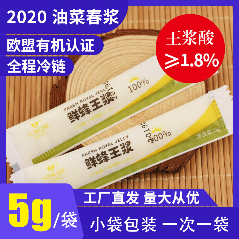 activity fresh Bagged 5 natural Royal Jelly Manufactor Wholesale Price Hypothermia Send