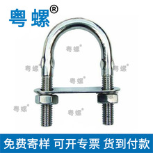 ��ُ�ܵ�U����˨ Q235����\U����˨ M16�ӹ��S