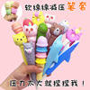慢回弹squishy笔套减压pu仿真可爱学生文具笔发泄玩具礼物卡通笔|ru