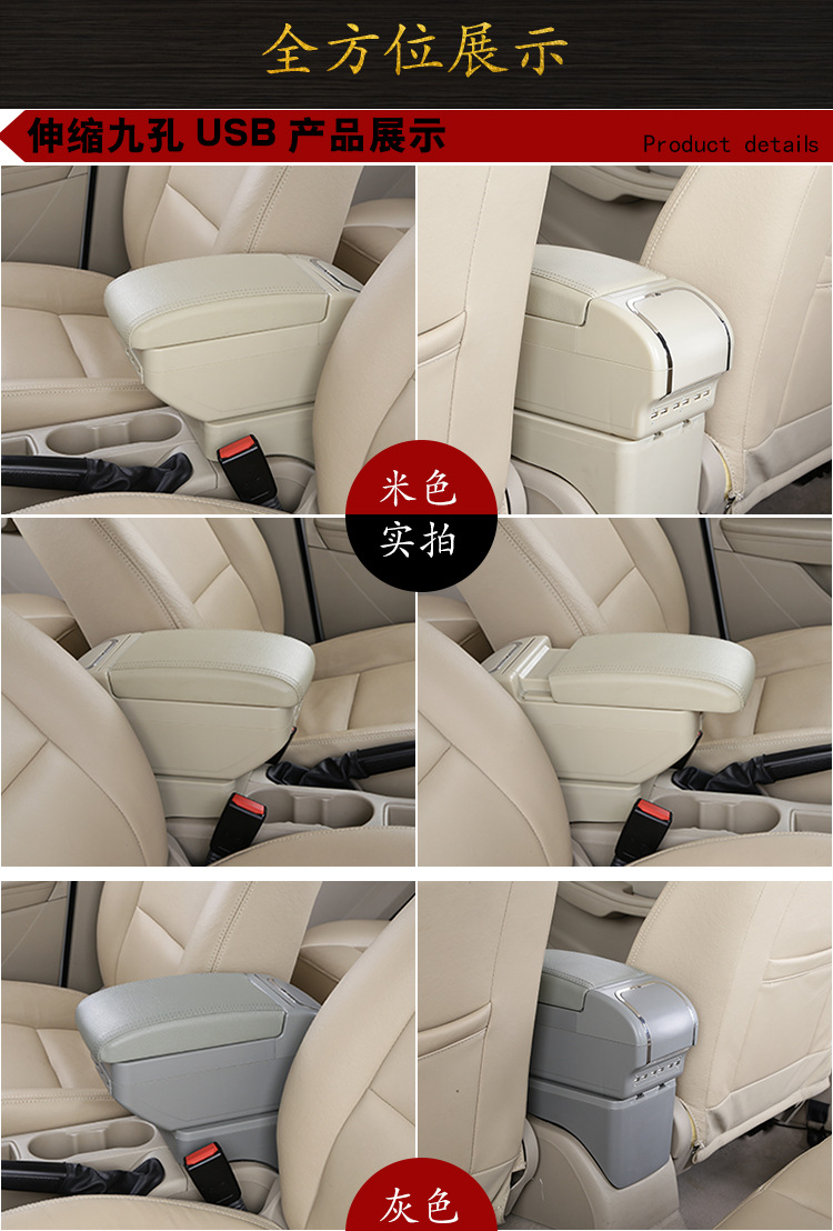 13-21 Volkswagen new Santana armrest box 19 Jetta va3 modified special interior original central armrest box