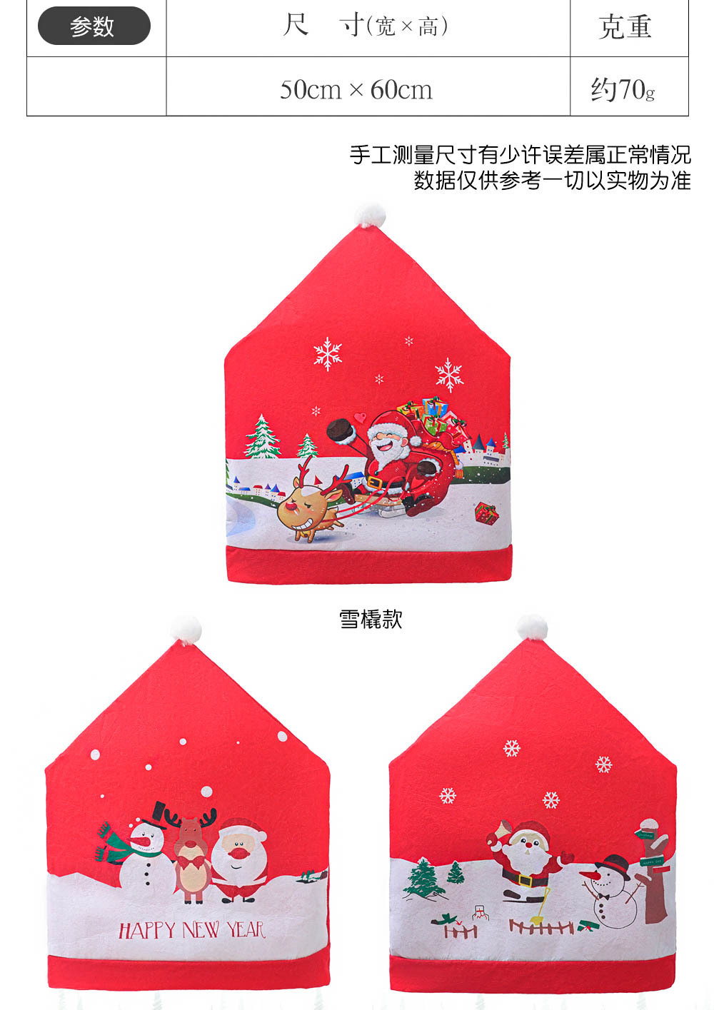 一键复制_20200803095453