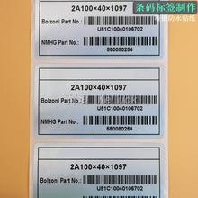 Ʒlδaӡˢ Saˮ̖lδaӡˢ UPC128lδa