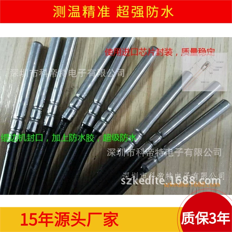 Водонепроницаемый датчик температуры аквариум водонепроницаемый датчик температуры кондиционер термостат водонепроницаемый зонд