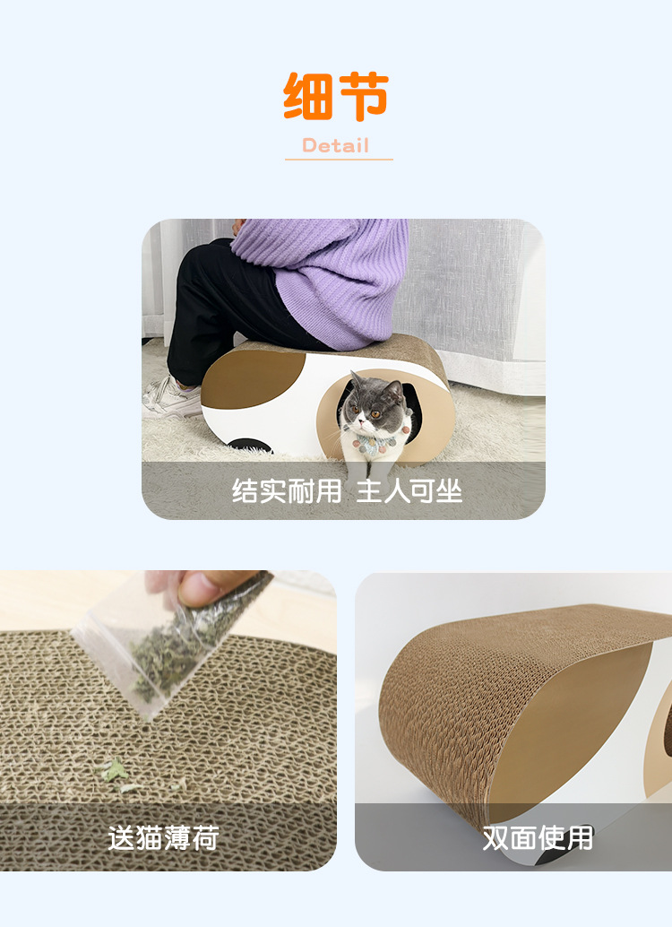 平板猫抓板-详情页_09.jpg