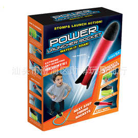 跨境户外脚踏火箭炮儿童玩具  导弹炮玩具EVA发射火箭炮