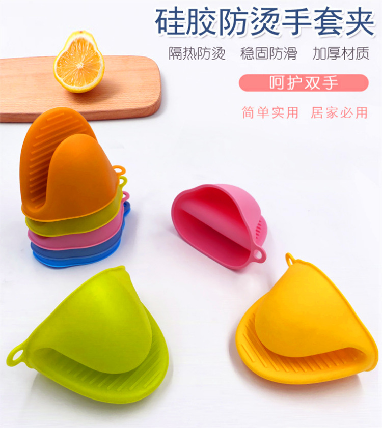 廠家現貨矽膠隔熱手套 微波爐防燙矽膠手夾 廚房高溫烘焙烤箱工具