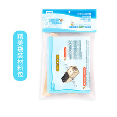 Big Kid DIY Projector Science Craft for 5th Grade, Homemade Slide Projector Educational Tool