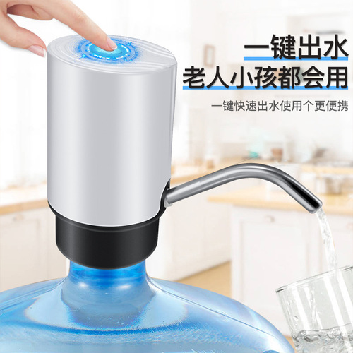 Factory direct sales of bottled water electric water pump intelligent automatic water filler wireless USB charging water press on behalf of