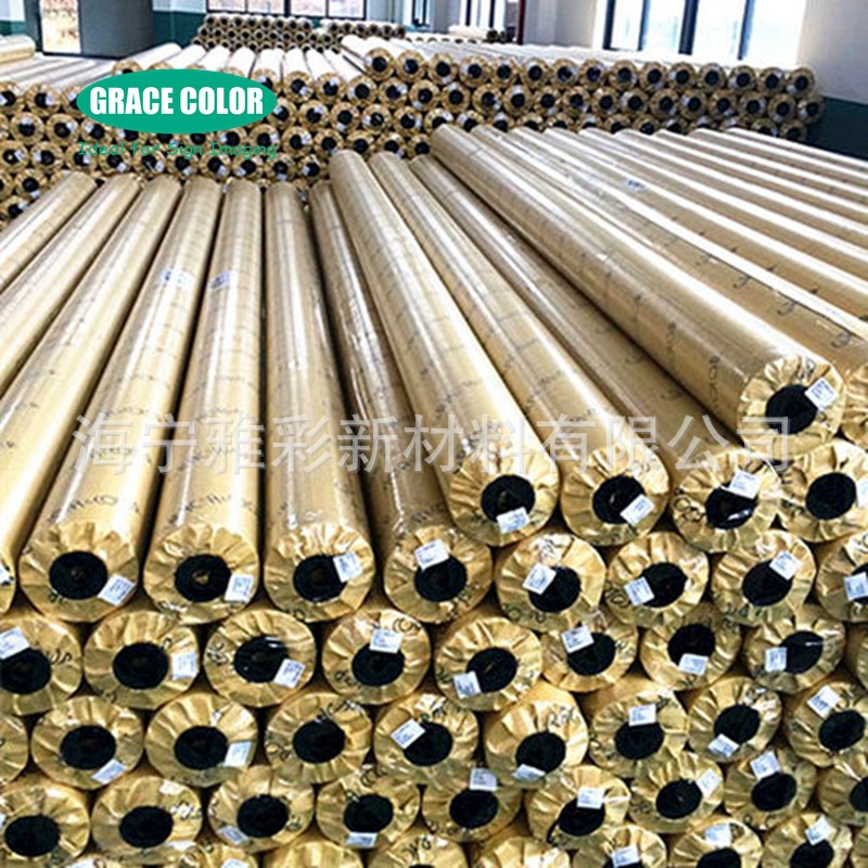 展会围墙用广告喷绘布520PVC灯箱布flexbanner