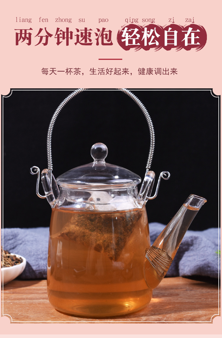 Wu Bao Tea Five Treasure Herbal Tea Bags with Ginseng Polygonatum Mulberry Goji Maca 30 Bags 150g quality and texture