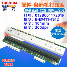 Toshiba|֥BEX4T1TSӡ^300c0TSBC0117201F SJ3004DC11B^